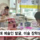 스페셜아트 이미지