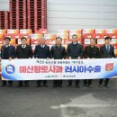 예산농산물유통센터-예산능금농업협동조합 이미지