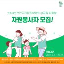 외국어정원 이미지