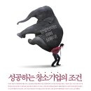 다윗전자 이미지