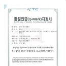 음식물분쇄처리기에코씽