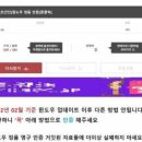 이음홀딩스 이미지