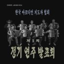 아코디언1 이미지