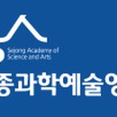 세종창의 영재 이미지