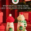 베지밀박스 이미지