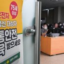 신평1리 경로당 이미지