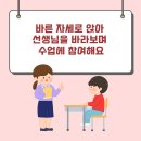 이룸청북학원