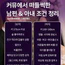 커뮤