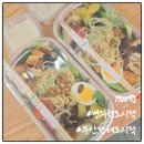 행복한 도시락 | 구서동도시락 부산 금정구 도시락 샐러드 맛집 더정성행복한도시락