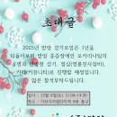 오카리나 Daum카페