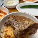 마당감자탕 이미지