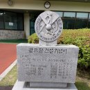 공군 제17전투비행단 체력단련장 네이버블로그