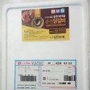 춘천그린식품 이미지