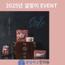 분당미소한의원 이미지