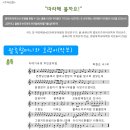 팥죽할머니와 호랑이 이미지