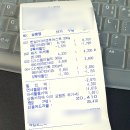 제주도 긴급재난지원금 직접 사용해본 후기!