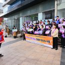 2025여성폭력추방 및 아동학대 예방 합동 캠페인 진행 이미지