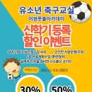 클럽어썸