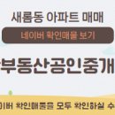 대왕부동산중개 이미지