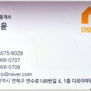 다모아부동산중개 이미지