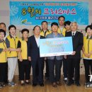 구세군여주나눔의집 이미지
