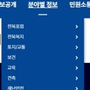 전라북도청 이미지