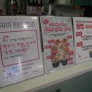 컵밥먹고 이미지