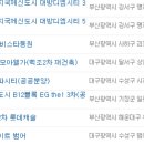 일광 행복주택 앞(1) 이미지