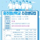 호암직동행정복지센터 2층 이미지