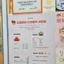 리얼문어타코홀릭 | 분당서현역 타코야끼맛집, 리얼문어타코홀릭후기