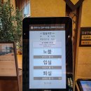 성강해오름C-108 | 진도 쏠비치 리조트 패밀리 취사룸 후기 (일반 전망, 비품 소개)