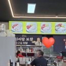 아리랑 | 서산 예천동 보쌈 맛집 + 박만배아리랑보쌈 후기