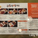 2005진돈가스 이미지