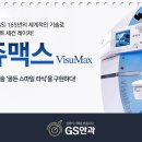 골든스마일