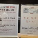 메종 드 온유 이미지