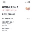 주향각