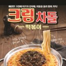 청년다방 - 안산시 상록구 샘골로 135 | 청년다방