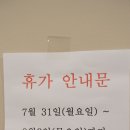 대연동맛집 서정갈비 솔직후기.