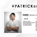 페트릭짐헬스&피티