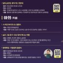 금강정 | [영월야행]2025영월국가유산기행 체험후기