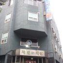 신제일의원 이미지