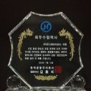 (주) 스타마크 이미지