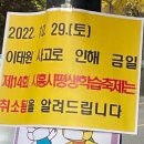 RE:시흥시 평생학습축제 취소되었습니다 이미지