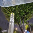 대림역 화장실(1) 이미지