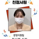 밝은해한의원 이미지