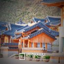 순천시유스호스텔 이미지