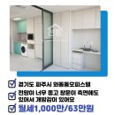 하이뷰공인중개사사무소 이미지