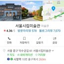 더레퍼런스서소문점 이미지
