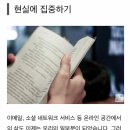 건강한사람들 이미지