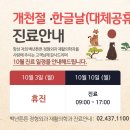 백년튼튼 정형외과 재활의학과의원 이미지